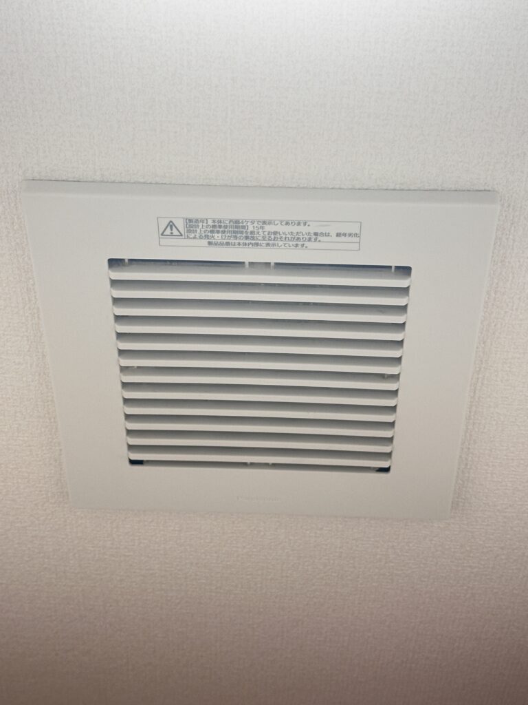 家事代行のベアーズの清掃後_トイレの換気扇